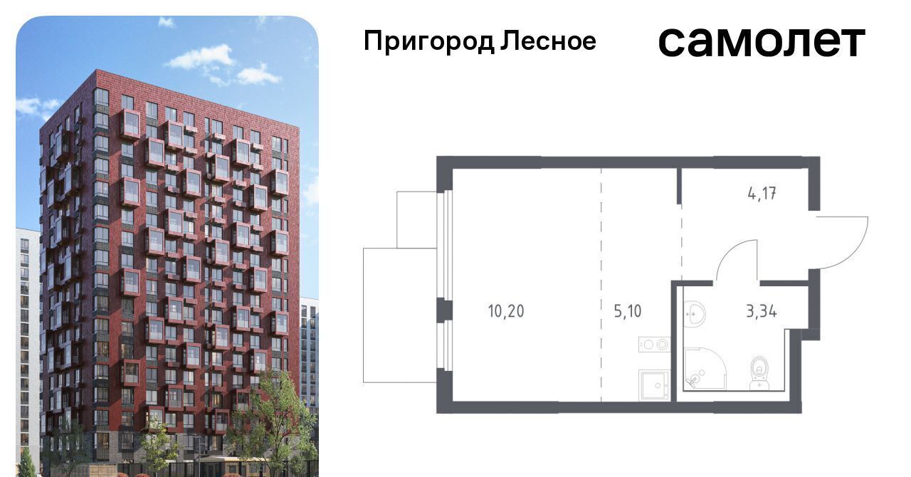 квартира г Видное просп. Василия Мамрова, 6, Зябликово фото 1