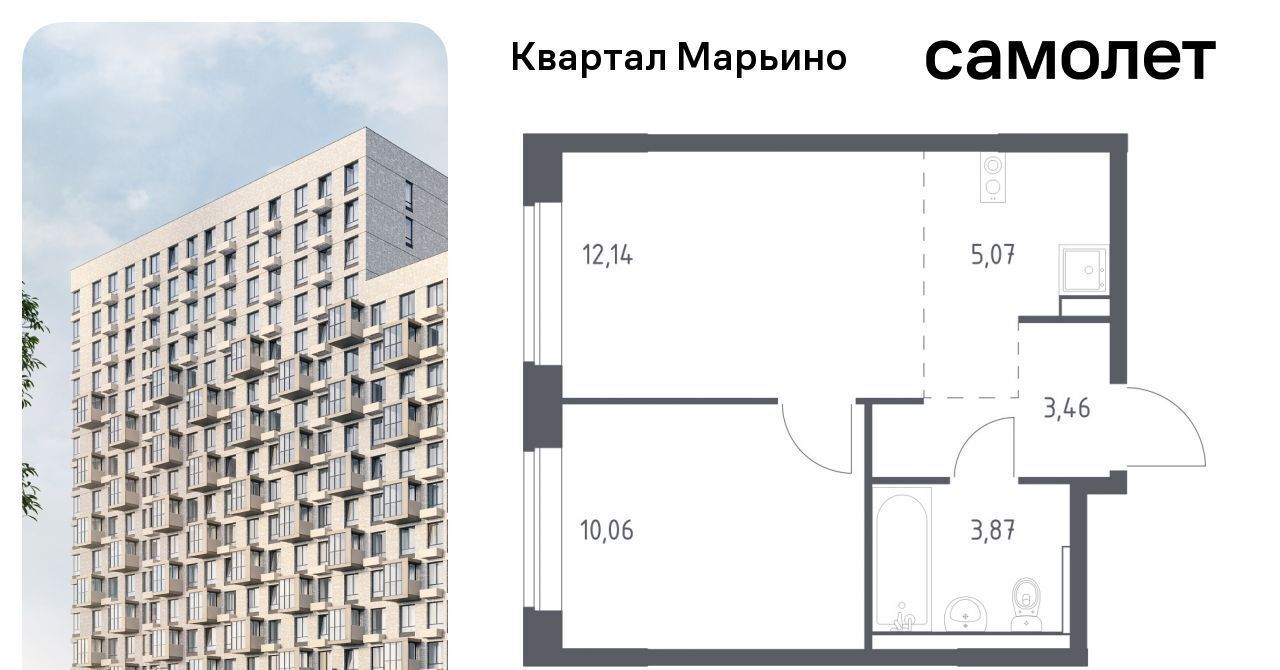 квартира г Москва Филатов Луг, № 176 кв-л, Квартал Марьино жилой комплекс, к 4 фото 1