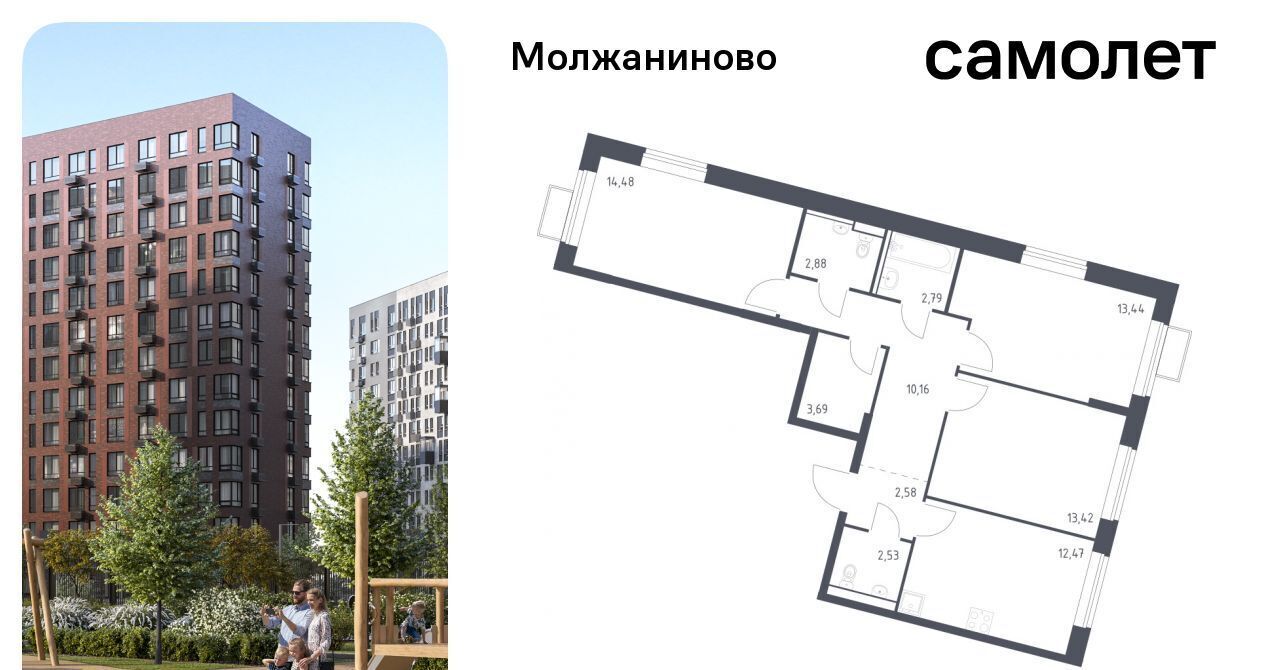 квартира г Москва метро Ховрино ЖК Молжаниново к 5 фото 1