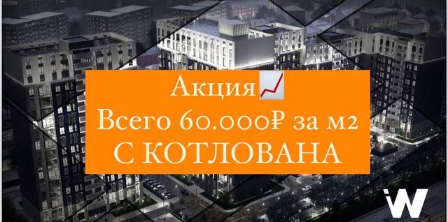 ЖК «Империал» тер. возле промышленной базы АО Арси-2, Апарт-отель в г. Каспийск фото