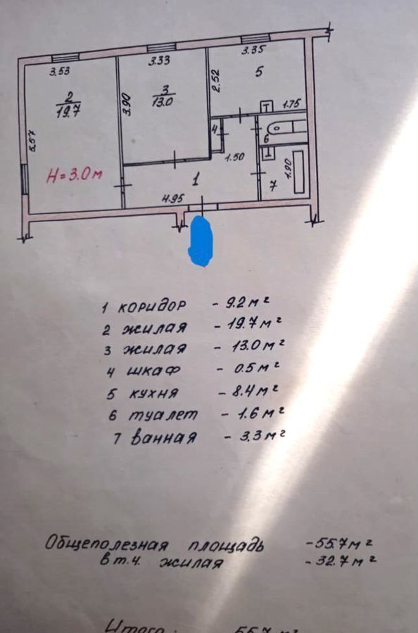 квартира г Волгоград р-н Центральный ул им. Гагарина 12 фото 15