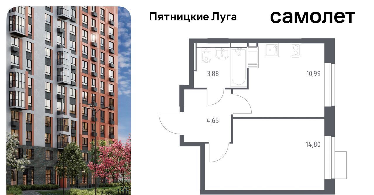 квартира г Солнечногорск ЖК Пятницкие Луга Сходня, Пятницкие Луга жилой комплекс, к 2/1, Химки городской округ, д. Юрлово фото 1