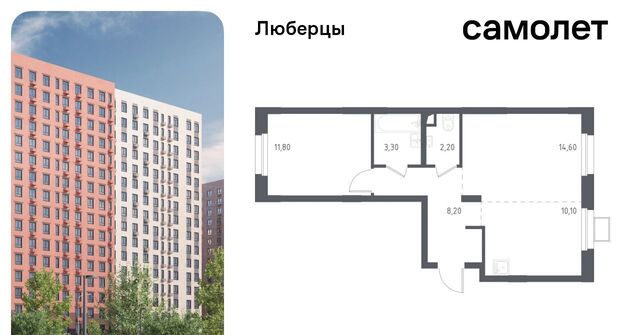 микрорайон Зенино ЖК «Люберцы» ЖК Самолет мкр, проезд Некрасовский, 13, Некрасовка фото