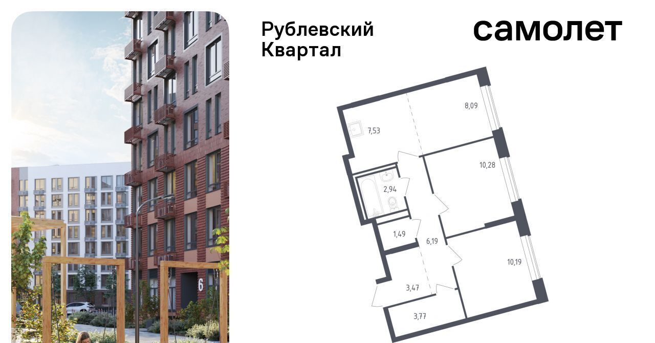 квартира городской округ Одинцовский с Лайково ЖК «Рублевский Квартал» Город-событие мкр, Одинцово, 58 фото 1