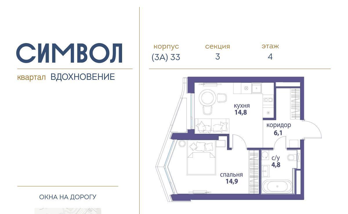 квартира г Москва метро Римская ЖК Символ муниципальный округ Лефортово фото 1