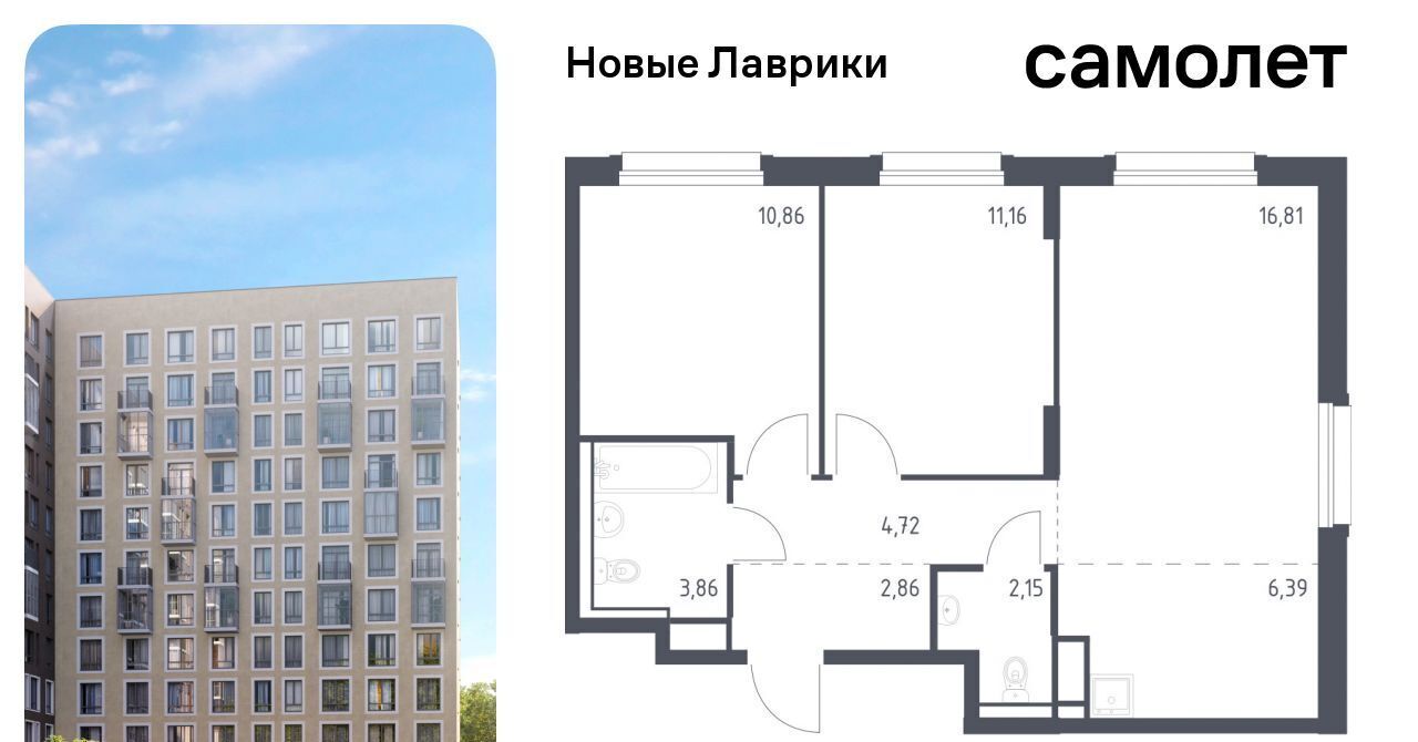 квартира р-н Всеволожский г Мурино ЖК «Новые Лаврики» Девяткино фото 1