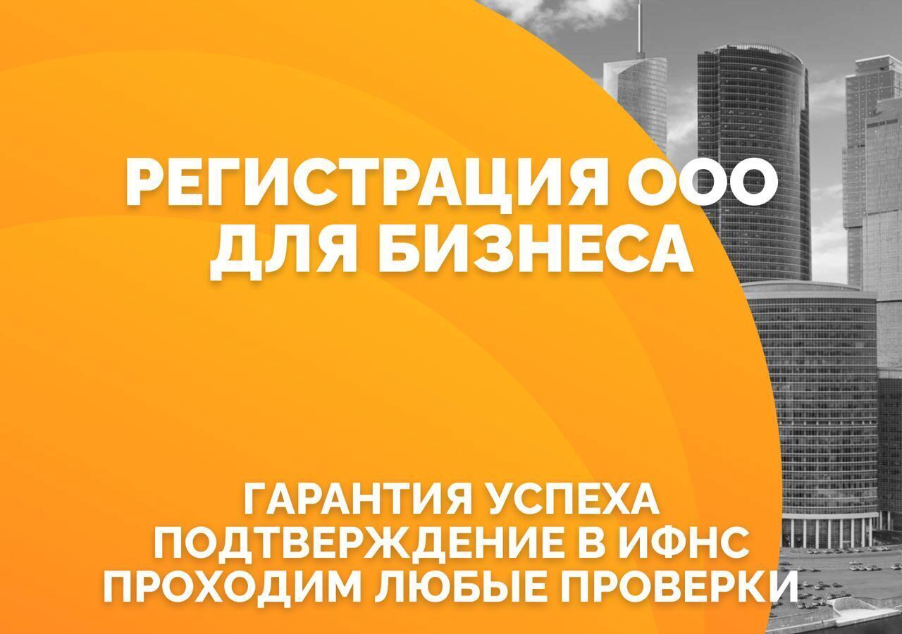 офис г Москва метро Молодежная ш Рублёвское 26к 2 фото 2