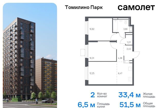 ЖК Томилино Парк к 5. 4, Люберцы фото