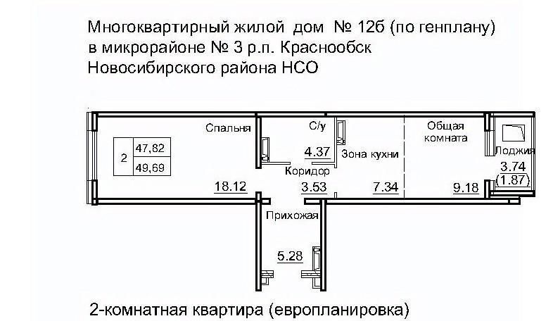 квартира р-н Новосибирский рп Краснообск мкр 3 12б ЖК «Кольца» Площадь Маркса фото 1