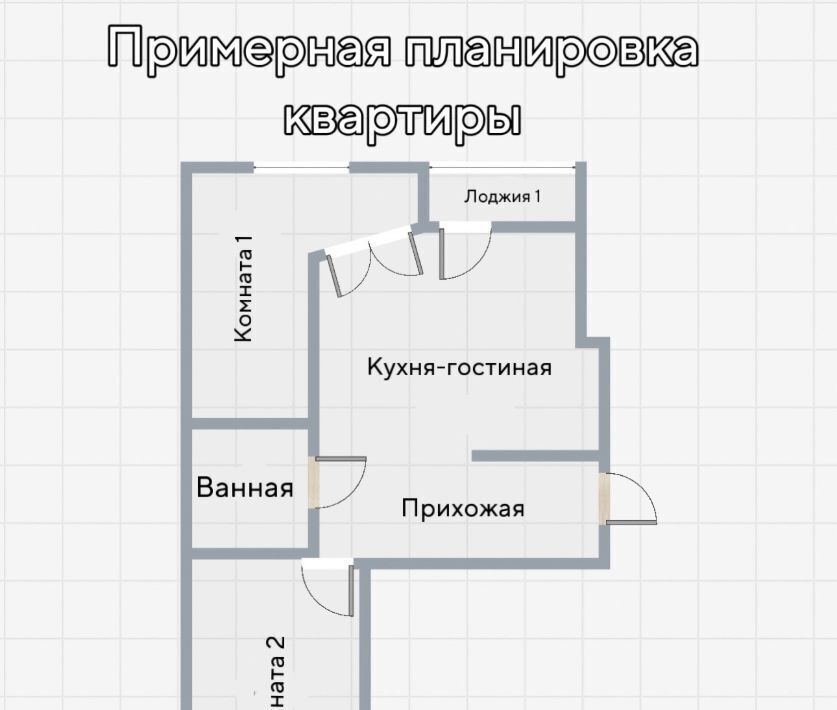 квартира г Калининград р-н Ленинградский ул Суздальская 20к/1 ЖК «Суздальский-2» фото 22