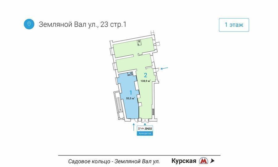 торговое помещение г Москва метро Курская Бауманка ул Земляной Вал 23с/1 фото 6