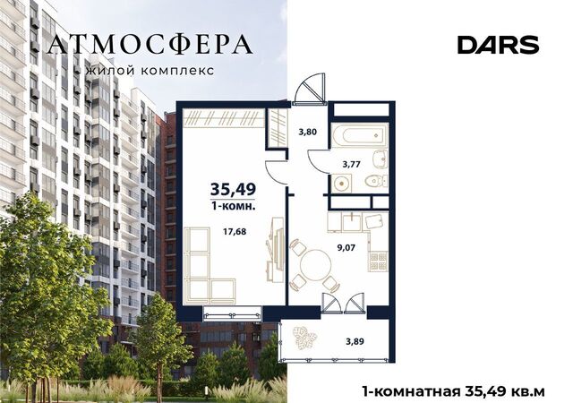 р-н Заволжский дом 5 ЖК Атмосфера фото