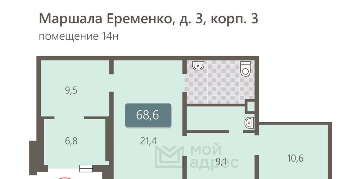 свободного назначения г Москва метро Некрасовка ул Маршала Ерёменко 3к/3 муниципальный округ Некрасовка фото 1