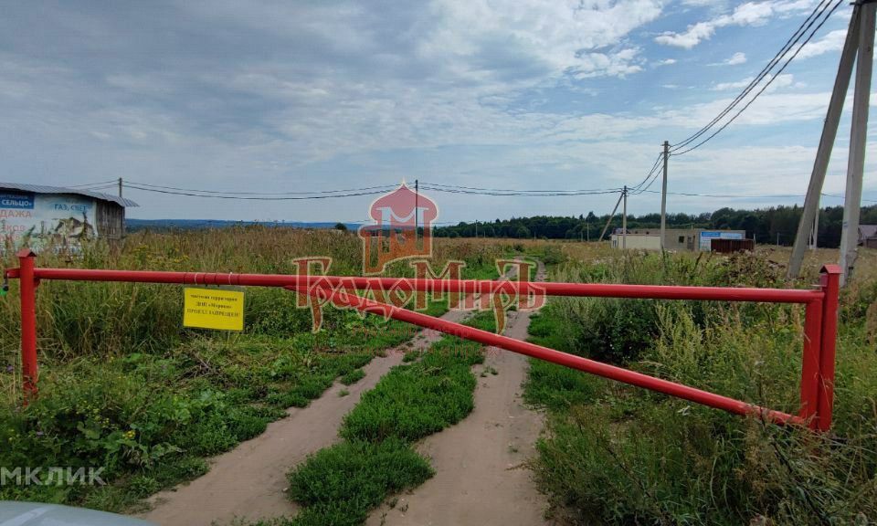 земля городской округ Дмитровский фото 10