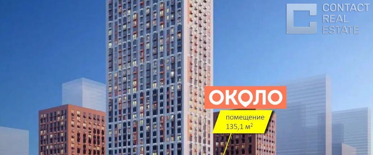 торговое помещение г Москва метро Бульвар Рокоссовского ЖК Открытый Парк к 1/2 фото 1