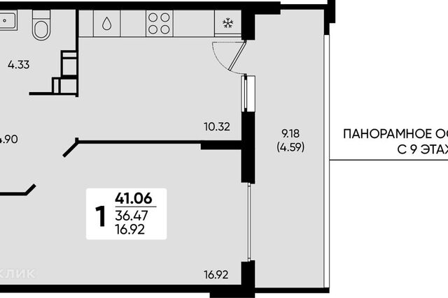 р-н Прикубанский ул Конгрессная 33/1 Краснодар городской округ фото