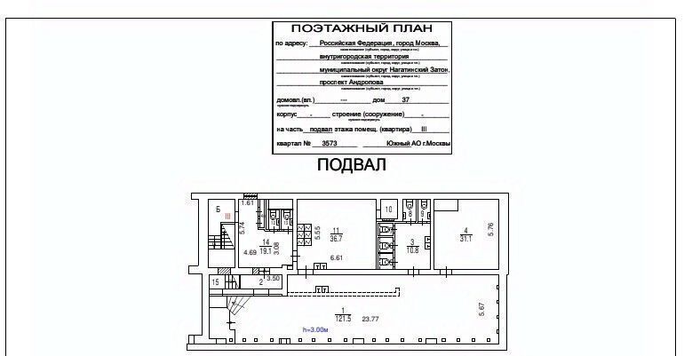 свободного назначения г Москва метро Коломенская пр-кт Андропова 37 муниципальный округ Нагатинский Затон фото 10