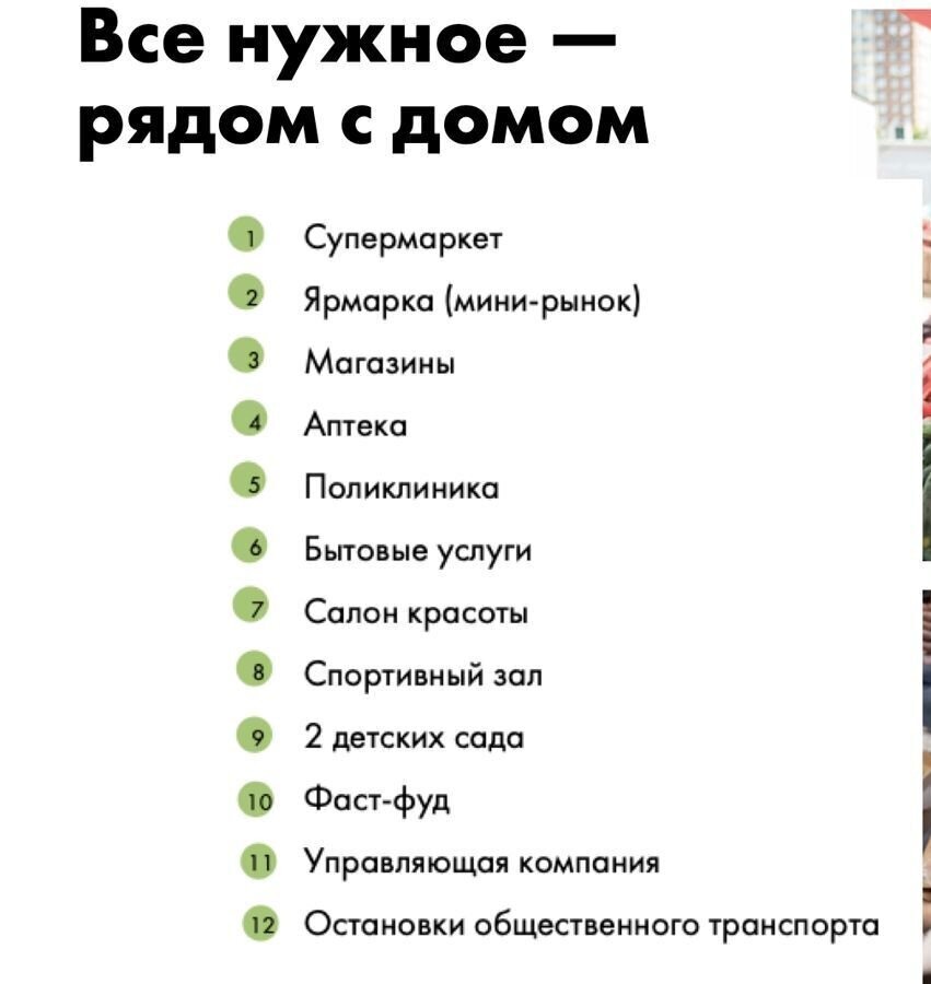 квартира р-н Гурьевский п Голубево ЖК «Новое Голубево» ул. Изумрудная/Лазурная, стр. 4, Калининград фото 13