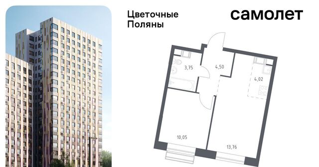 ЖК «Цветочные поляны сити» Филатов Луг, к 8 фото