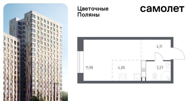ЖК «Цветочные поляны сити» Филатов Луг, к 12 фото