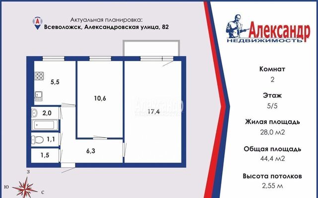 ул Александровская 82 Всеволожское городское поселение фото