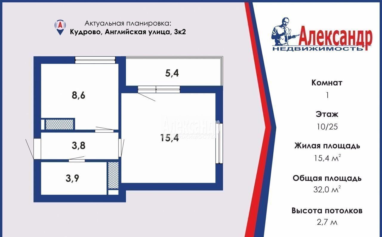 квартира г Кудрово Южное Кудрово ул Английская 3к/2 ЖК «Лондон» Улица Дыбенко, Заневское городское поселение фото 1