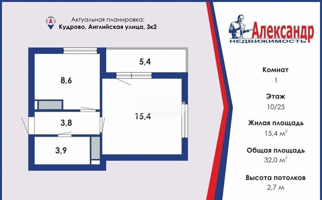 Южное Кудрово ул Английская 3к/2 ЖК «Лондон» Улица Дыбенко, Заневское городское поселение фото