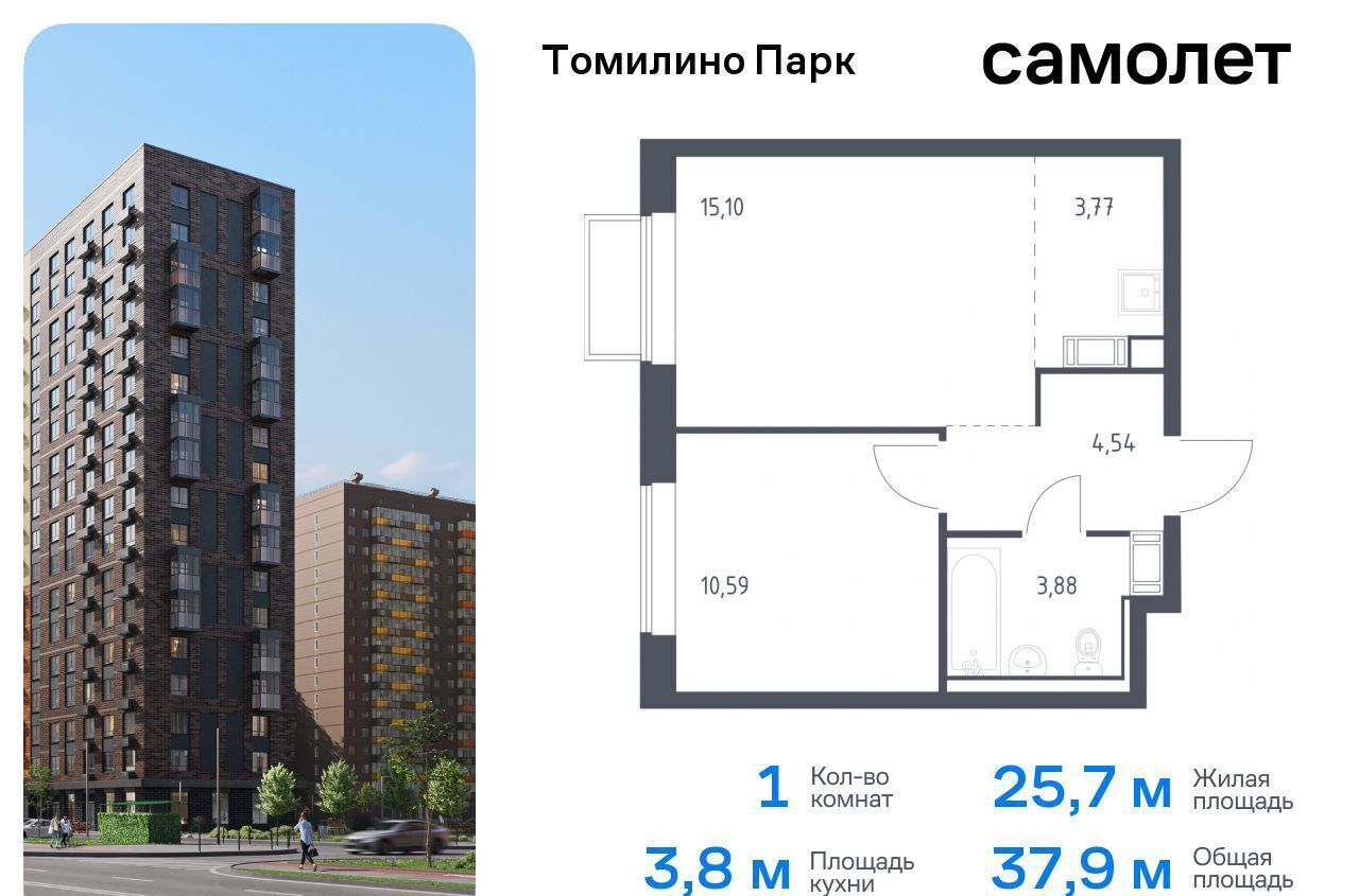 квартира городской округ Люберцы п Мирный ЖК Томилино Парк к 6. 1, Люберцы фото 1