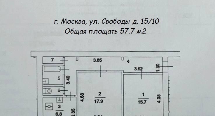 квартира г Москва метро Тушинская ул Свободы 15/10 муниципальный округ Покровское-Стрешнево фото 10