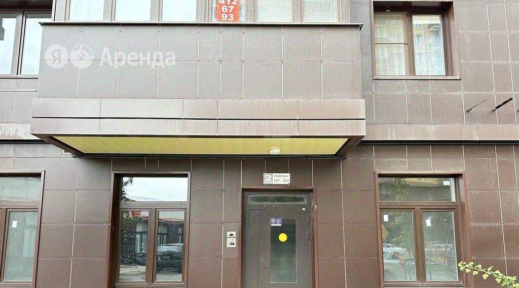 квартира г Краснодар р-н Прикубанский ул им. Героя Ростовского 8к/2 ЖК «Ракурс» фото 15