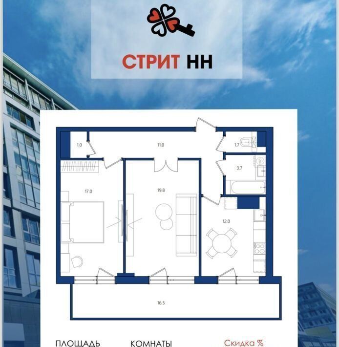 квартира г Нижний Новгород р-н Нижегородский Горьковская ул Нестерова 22 ЖК «Respect» фото 1