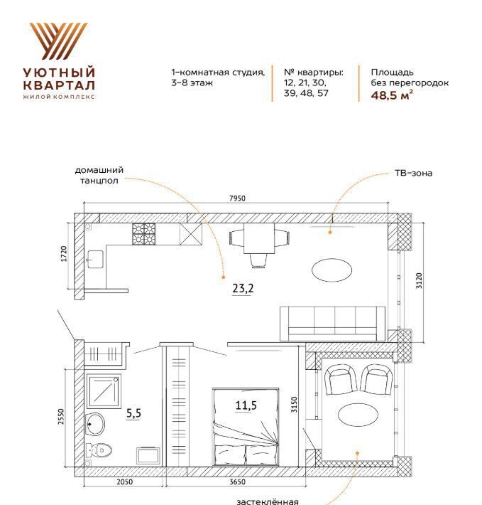 квартира г Кемерово р-н Ленинский ул Терешковой 39к/5 ЖК «Уютный Квартал» фото 39