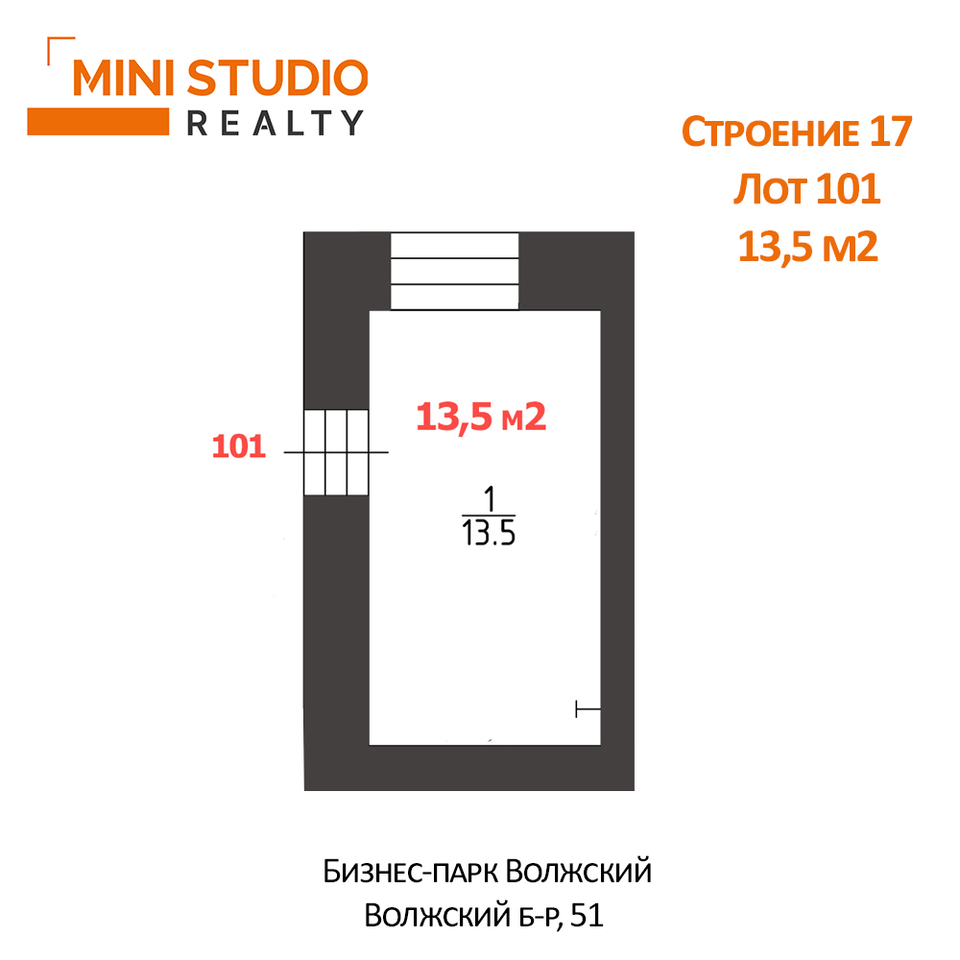 свободного назначения г Москва метро Волжская б-р Волжский 51/14 Кузьминки фото 4