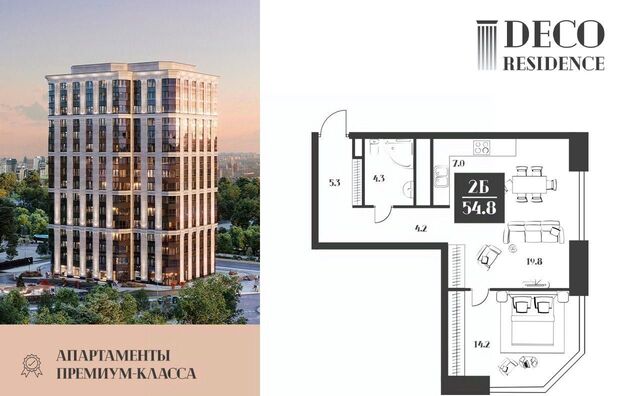 метро Тульская дом 2 апарт-комплекс Deco Residence муниципальный округ Даниловский фото