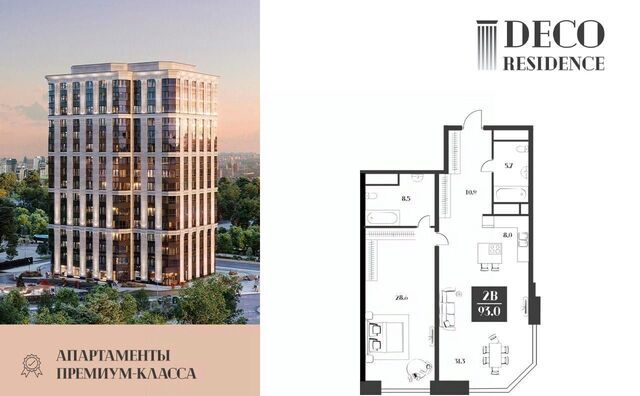 ул Малая Тульская 2 фото