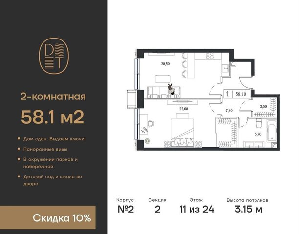 пр-кт Андропова 9/1 ЖК «Dream Towers» муниципальный округ Нагатинский Затон фото