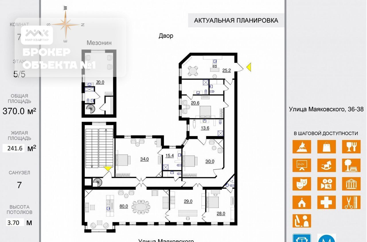 квартира г Санкт-Петербург метро Чернышевская ул Маяковского 36/38 фото 35