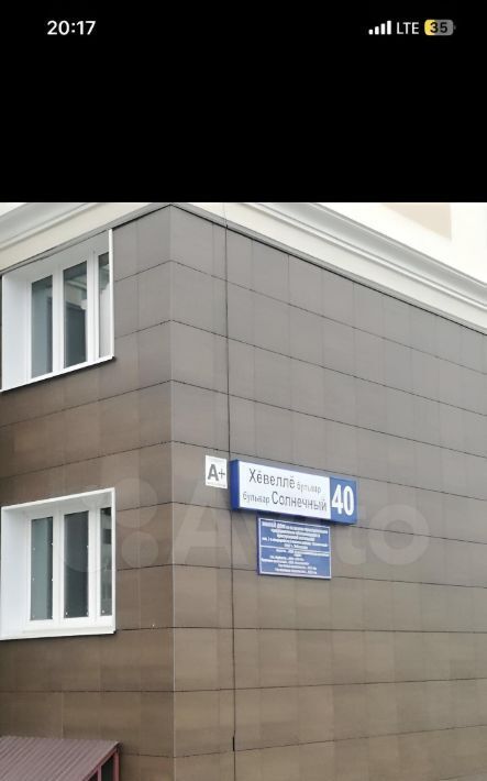 квартира г Чебоксары б-р Солнечный 40 фото 1