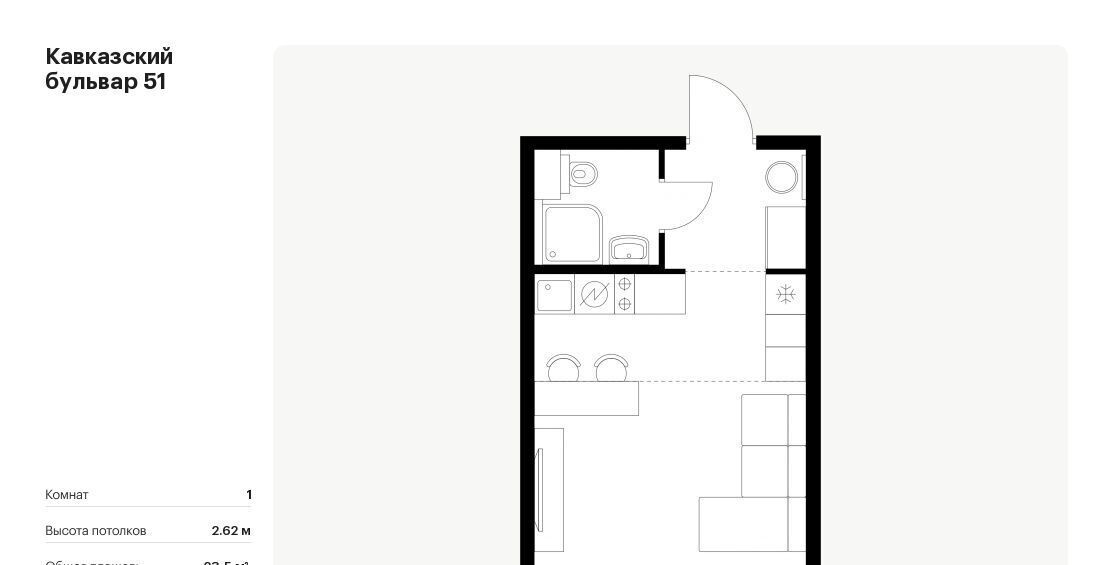 квартира г Москва метро Кантемировская б-р Кавказский 51к/2 фото 1