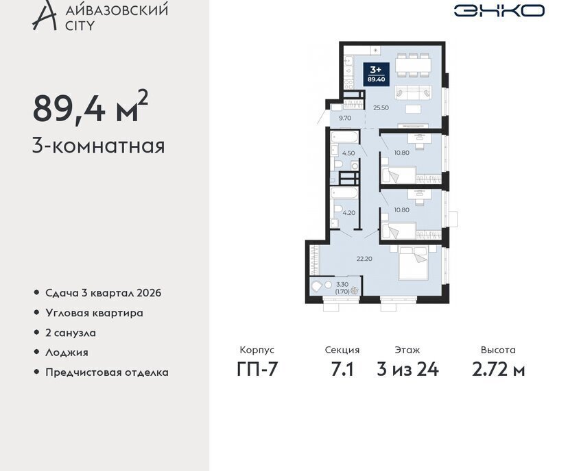 квартира г Тюмень ЖК Айвазовский Центральный административный округ фото 1