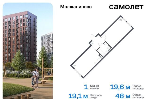 ЖК Молжаниново к 3 фото