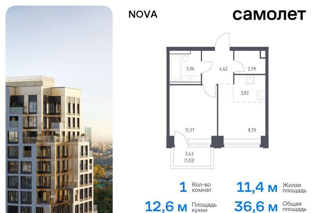 метро Минская ЖК NOVA жилой комплекс Нова, к 3 фото