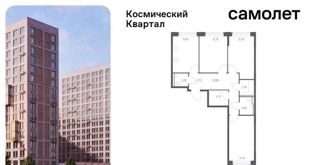 мкр Юбилейный Щёлковская фото