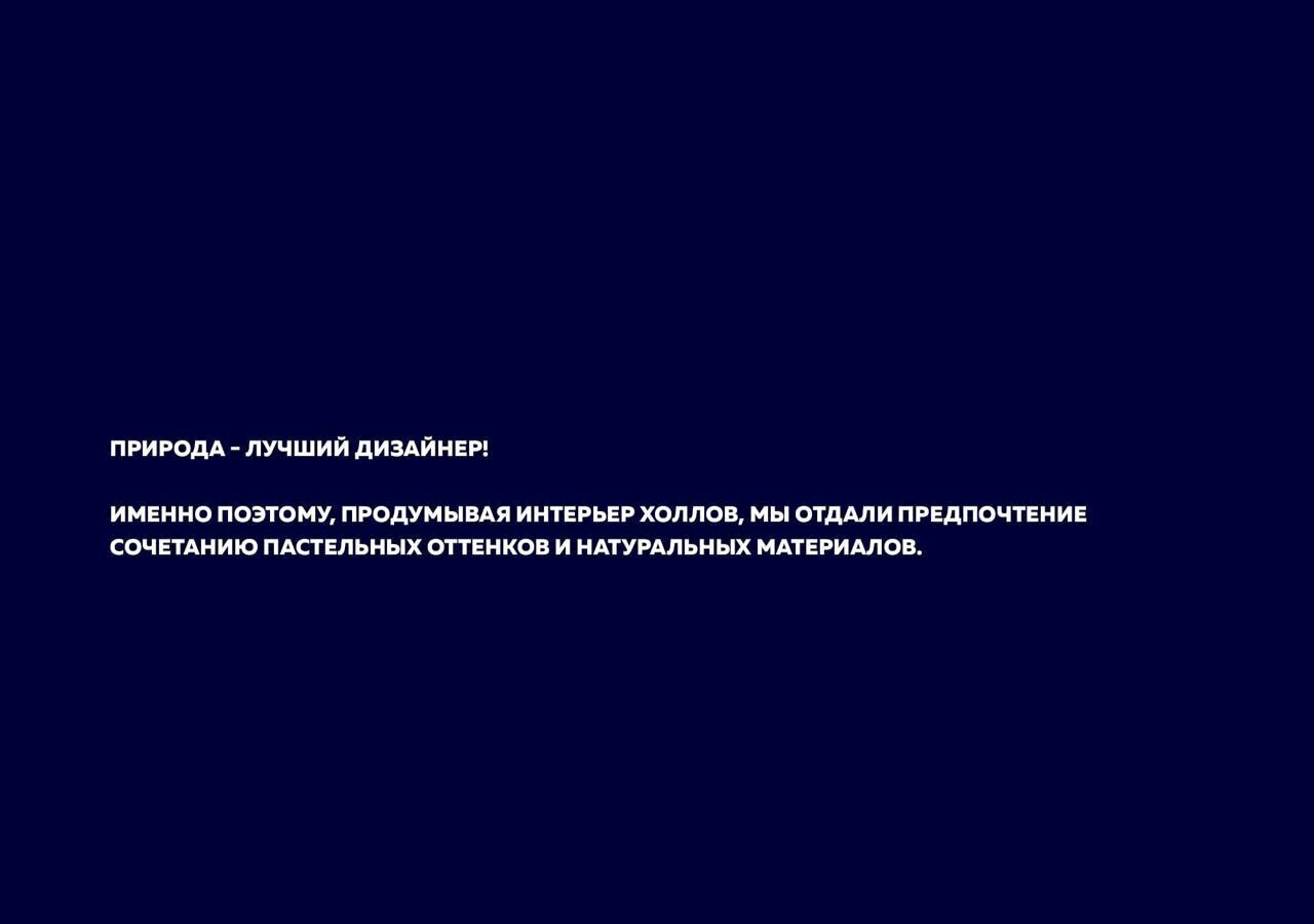 квартира г Астрахань р-н Кировский ул Тихореченская 76 фото 18