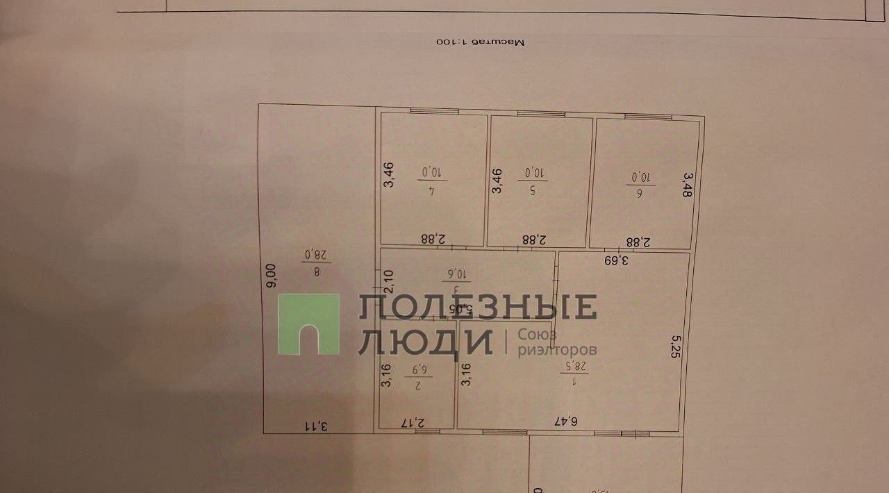 дом р-н Уфимский д Кириллово ул Центральная 9/2 сельсовет, Кирилловский фото 2