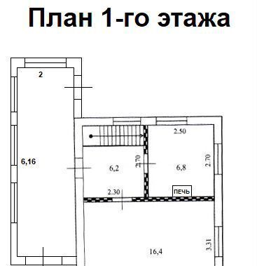 дом городской округ Сергиево-Посадский г Краснозаводск 64 км, Вторая ул., 29, СНТ Солнечное, Ярославское шоссе фото 14