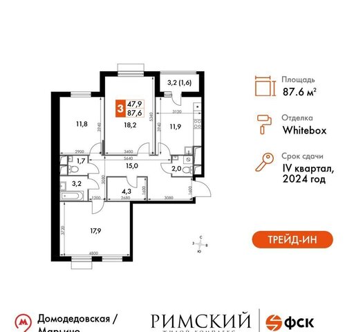 пр-д Римский 8 Зябликово фото