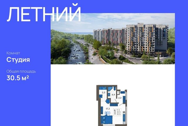 ул Искры 88/6 фото