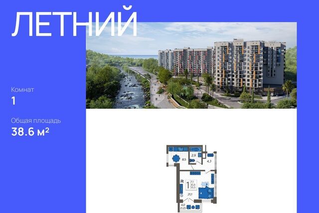ул Искры 88/6 фото