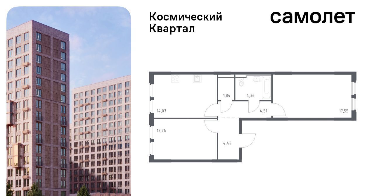 квартира г Королев мкр Юбилейный Щёлковская фото 1